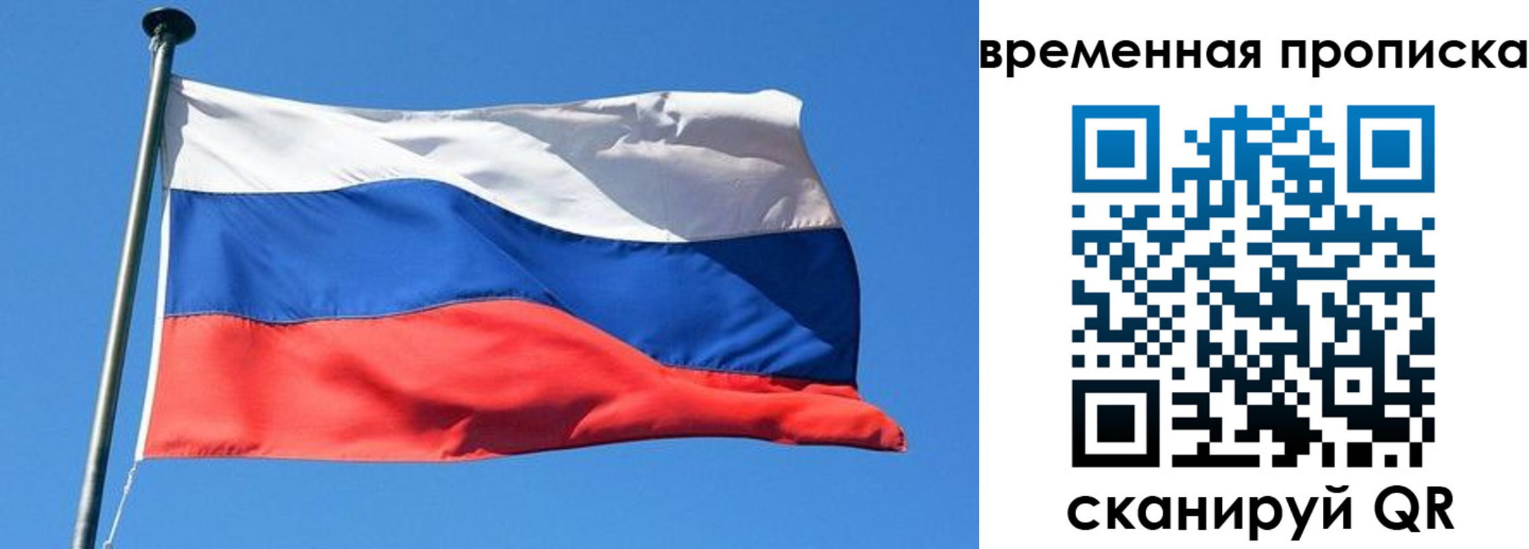 форма 3 в Благовещенске